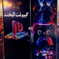 گیم نت لبخند کافه (پردیسان)