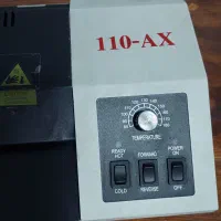 لمینت پرس 110-AX