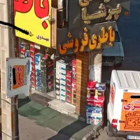 الوامدادباطری فروشی ماشین نمایندگی باتریخودروسازی