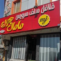 پیک موتوری
