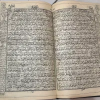 قرآن عتیقه و بسیار قدیمی