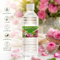 گلاب دواتیشه