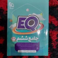 فروش دو جلد کتاب