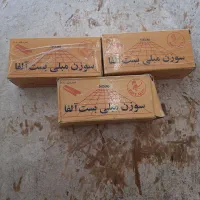 سوزن منگنه مبلی