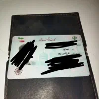 پیدا شده کیف کارت