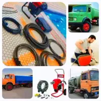 لوله بازکنی فنرزنی برقی/تخلیه چاه توافقی بوشهری۲۴س