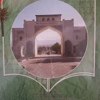 کتابکار عربی هفتم پیام نسیم