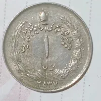 سکه کلکسیونی