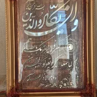 تابلو ون یکاد