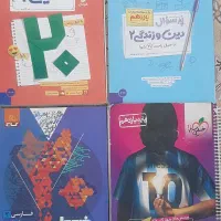 کتاب کمک درسی پایه یازدهم ریاضی