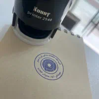 توزیع فروش مُهرسّاَزی مُهرازان قیمت قدیم