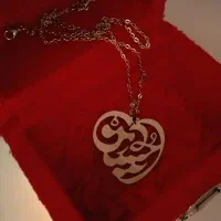 گردنبند|بدلیجات|بروجرد, |دیوار