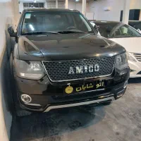 امیکو۱۴۰۱دوگانه فابریک،به صورت نقدواقساط