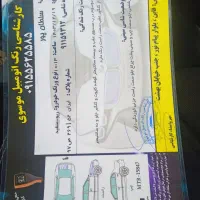 ریو مدل ۸۸|خودرو سواری و وانت|قائن, |دیوار