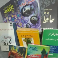 فروش کتاب