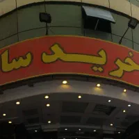 رهن اجاره 50 مغازه تجاری با موقعیت اداری