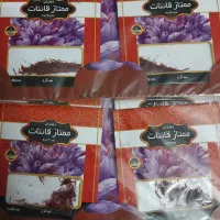 زعفران قائنات