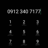 فروش فوری خط دائمی کد۳رند