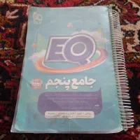 کتاب درسی