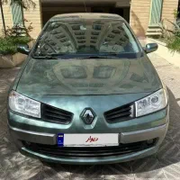 مگان ۲۰۰۰