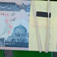 اسکناس‌ کلکسیونی