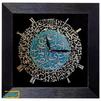 ساعت دیواری معرق صلوات خاصه امام رضا