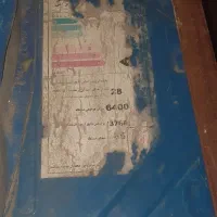 کولر آبی