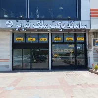 فروش-آپارتمان-296متر-در-برج-شهران-گلشهر-پرواز