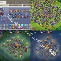 کلش آف کلنز