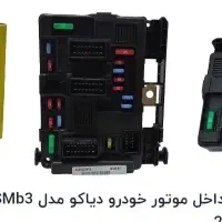 جعبه فیوز 206 دیاکو