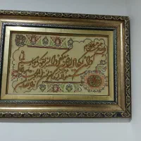 تابلو فرش دستبافت طرح قرانی