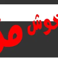 صندوقدار خانم