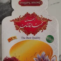 کارتن و ظرف بسته بندی زعفران
