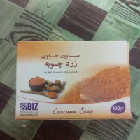 صابون زرد چوبه Biz