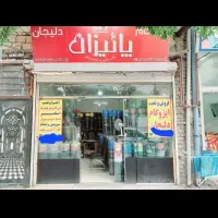 فروش و نصب ایزوگام دلیجان زیر قیمت بازار