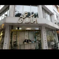 سه طبقه شهرک شهرداری