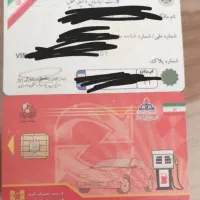 مدارک گمشده آقای ایرج حاجی محمدی
