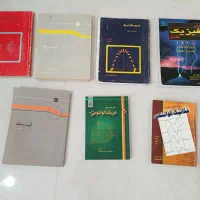 کتاب|کتاب و مجله آموزشی|زنجان, |دیوار