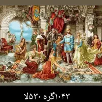 نقشه و طرح های فرانسوی آماده بافت