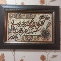 تابلو فرش دستبافت