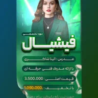 خدمات استوری موشن،تدوین ویدئو،طراحی بنر،ادمین