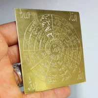 ادعیه نویسی حاجی