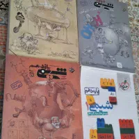 کتابهای شیمی بازرگان