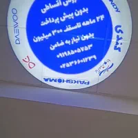 لوگو پروژکتور و طراحی لوگو ۲۴۰ وات چرخشی