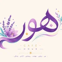 سالن کار سینک ظرفشور
