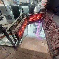 65 متر مغازه بر اصلی بنی هاشم