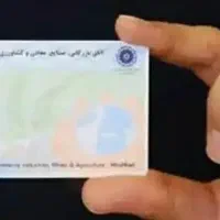 ثبت شرکت و افزایش سقف کارت بازرگانی