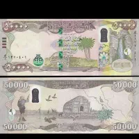 دینار عراقی