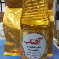 روغن آفتاب ،پخت وپز تنظیم بازار