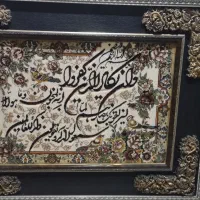 تابلو فرش